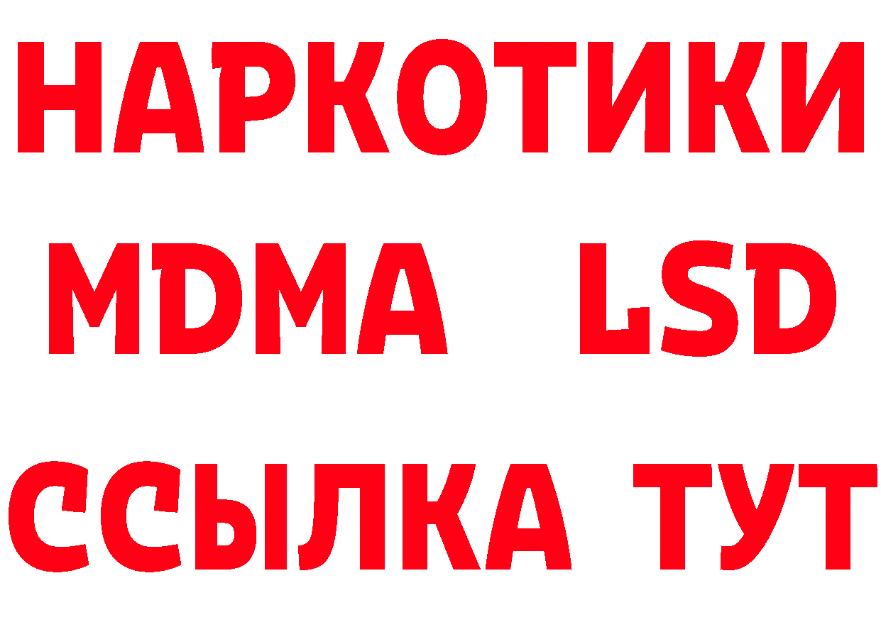 Где продают наркотики? маркетплейс формула Александровск