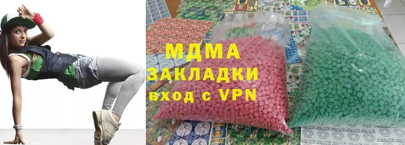 МДМА VHQ  Александровск 